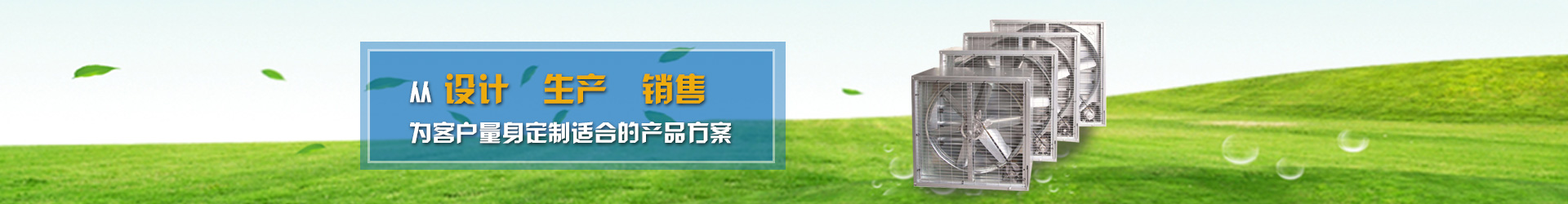 內(nèi)頁(yè)banner